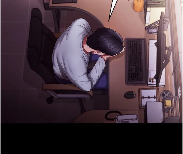 老闆娘的诱惑 第65話-我們一起開心吧 第89页