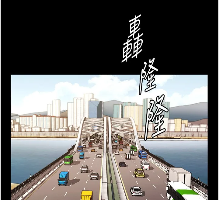 老闆娘的诱惑 第65話-我們一起開心吧 第131页