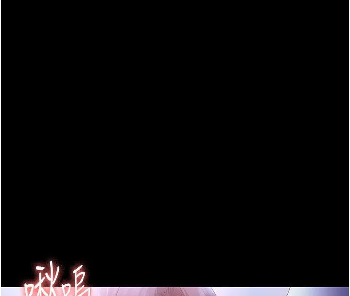 老闆娘的诱惑 第65話-我們一起開心吧 第15页