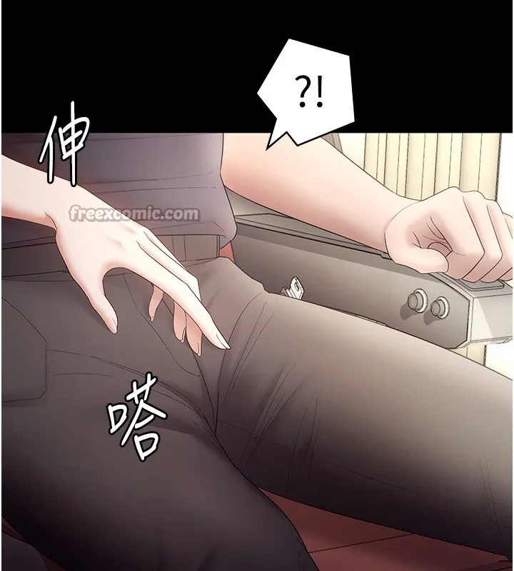 老闆娘的诱惑 第65話-我們一起開心吧 第139页