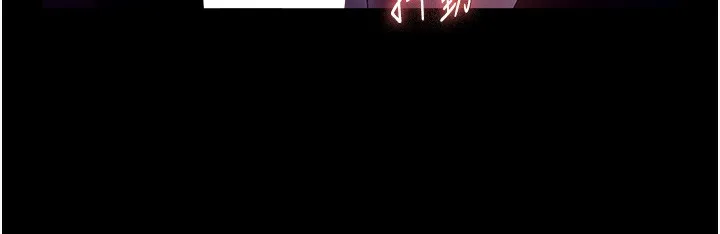 老闆娘的诱惑 第65話-我們一起開心吧 第57页
