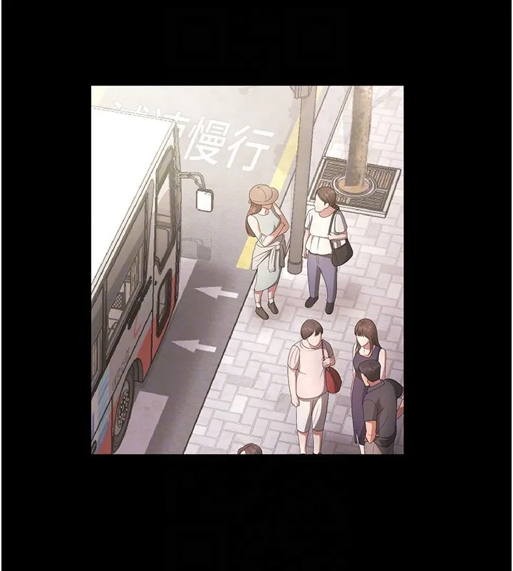 老闆娘的诱惑 第65話-我們一起開心吧 第118页