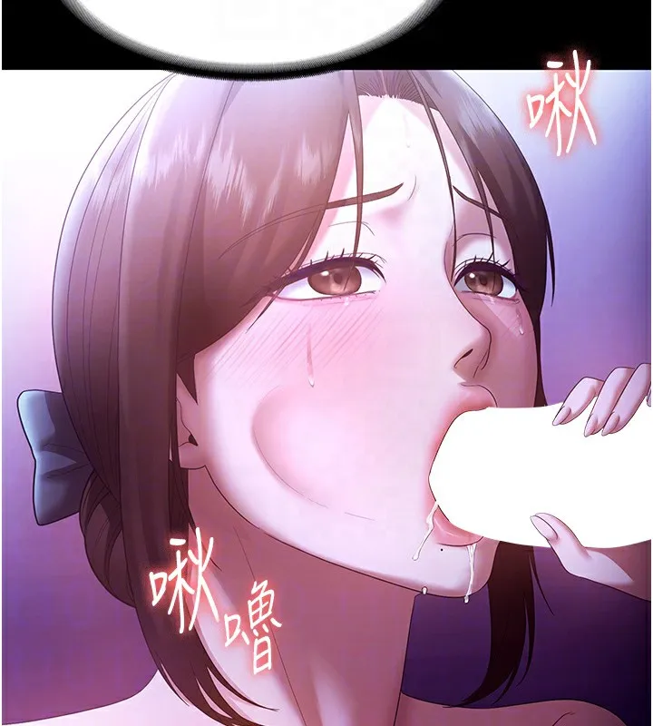 老闆娘的诱惑 第65話-我們一起開心吧 第18页