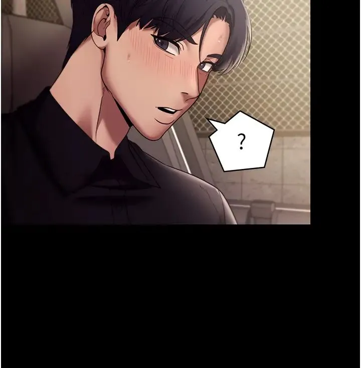 老闆娘的诱惑 第14話-對命令毫無抵抗力的她 第37页