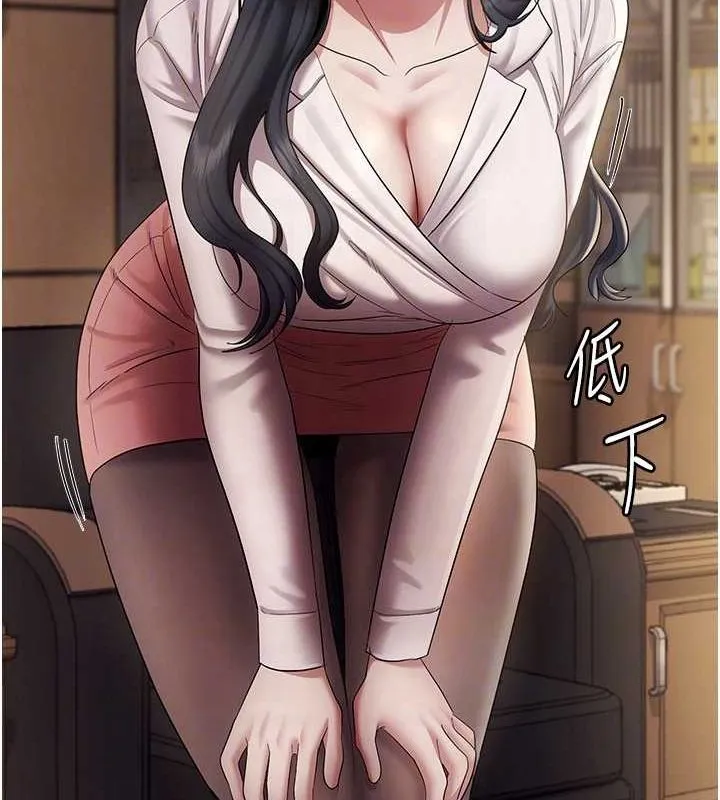 老闆娘的诱惑 第33話-洞悉一切的上司 第55页