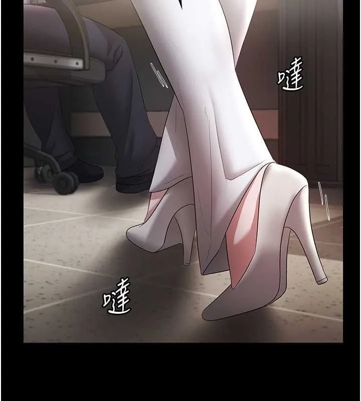 老闆娘的诱惑 第33話-洞悉一切的上司 第145页