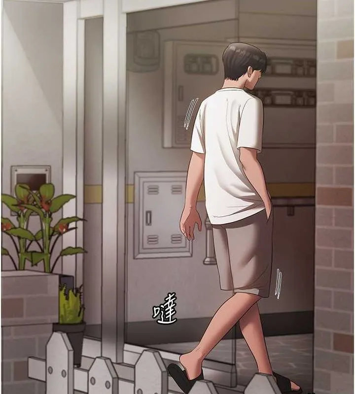 老闆娘的诱惑 第33話-洞悉一切的上司 第6页