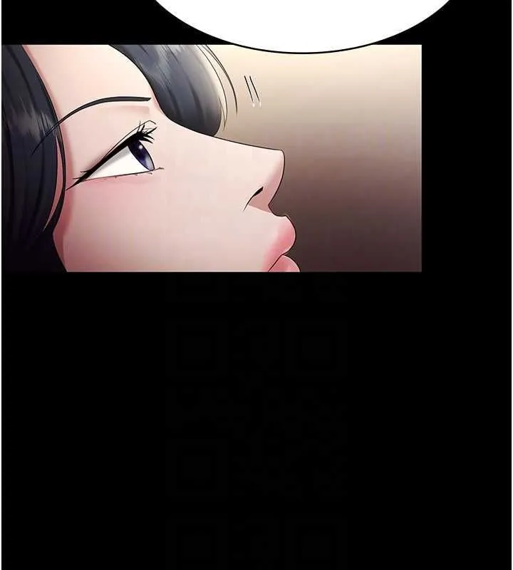 老闆娘的诱惑 第33話-洞悉一切的上司 第95页