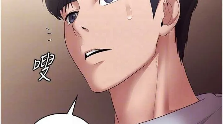 老闆娘的诱惑 第33話-洞悉一切的上司 第38页
