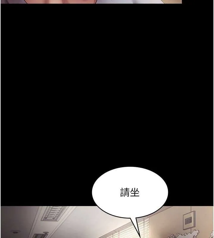 老闆娘的诱惑 第33話-洞悉一切的上司 第49页