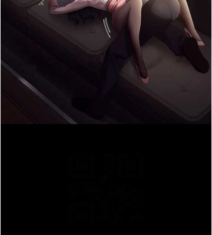 老闆娘的诱惑 第33話-洞悉一切的上司 第89页