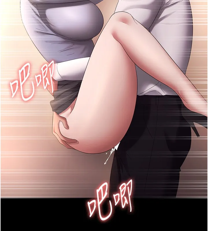 老闆娘的诱惑 第41話-在頂樓上求愛 第109页
