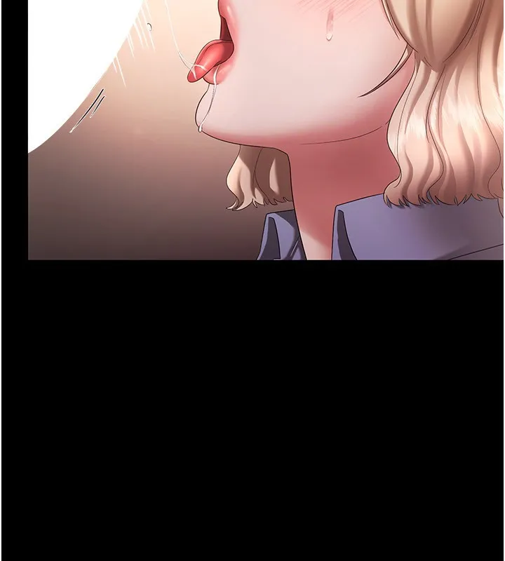 老闆娘的诱惑 第41話-在頂樓上求愛 第31页