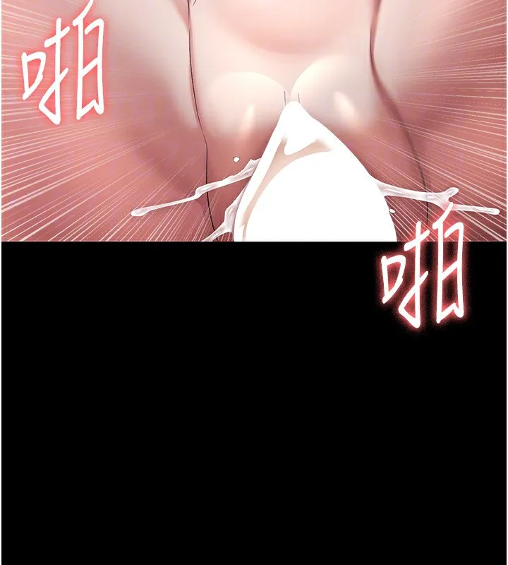 老闆娘的诱惑 第41話-在頂樓上求愛 第115页
