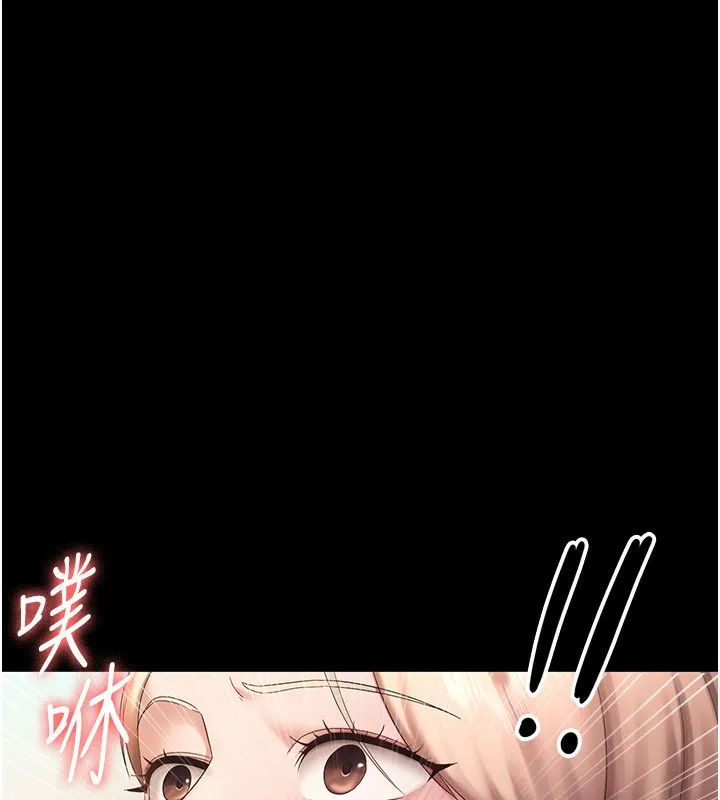 老闆娘的诱惑 第41話-在頂樓上求愛 第18页