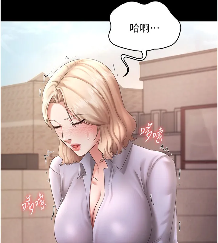 老闆娘的诱惑 第41話-在頂樓上求愛 第54页