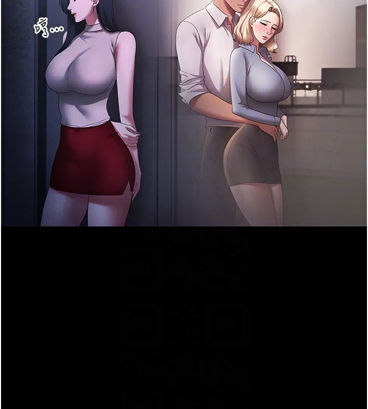 老闆娘的诱惑 第41話-在頂樓上求愛 第151页