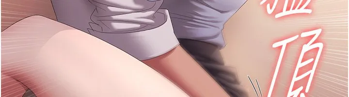 老闆娘的诱惑 第41話-在頂樓上求愛 第98页