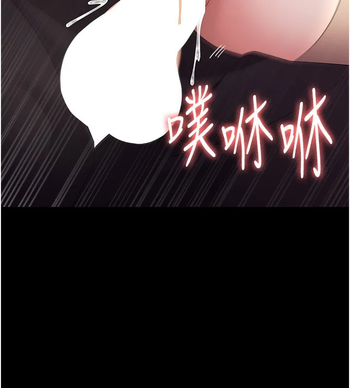 老闆娘的诱惑 第41話-在頂樓上求愛 第127页