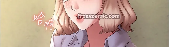老闆娘的诱惑 第41話-在頂樓上求愛 第75页