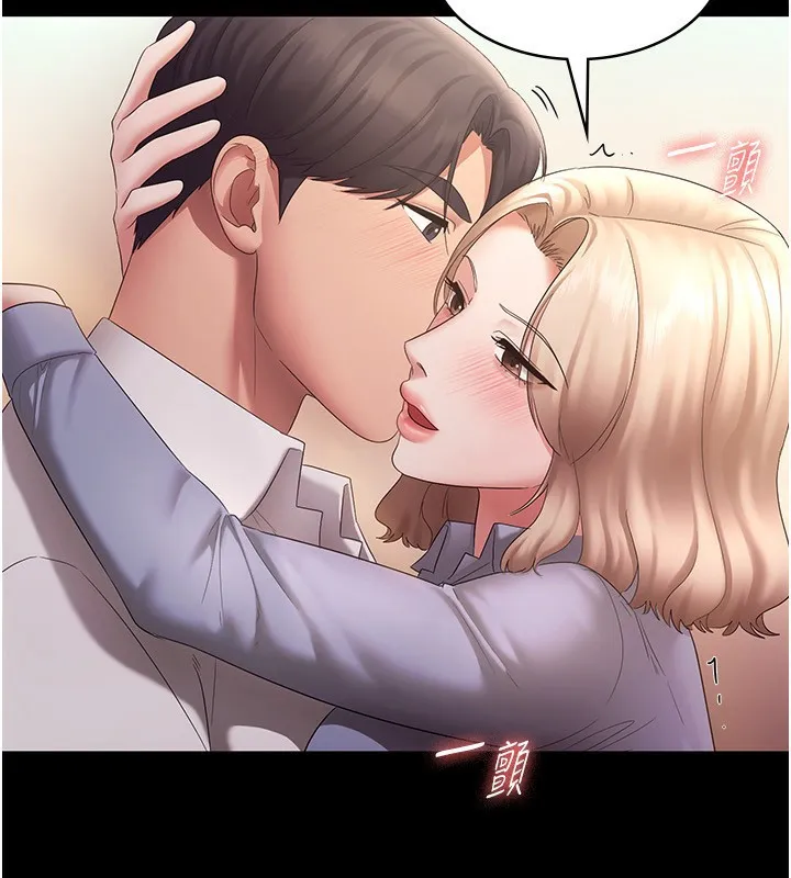 老闆娘的诱惑 第41話-在頂樓上求愛 第91页