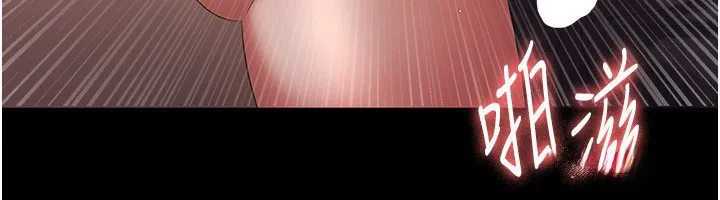 老闆娘的诱惑 第41話-在頂樓上求愛 第104页