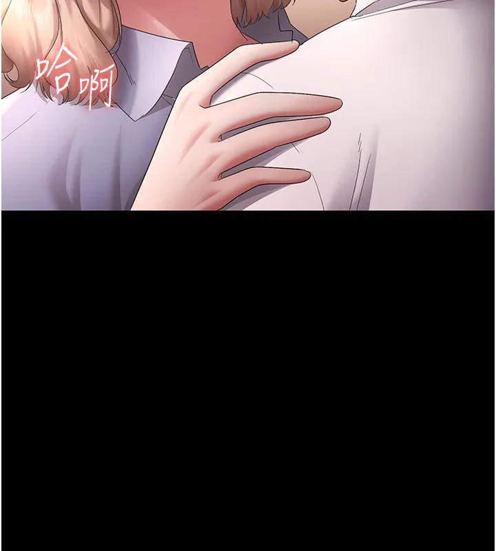 老闆娘的诱惑 第41話-在頂樓上求愛 第125页