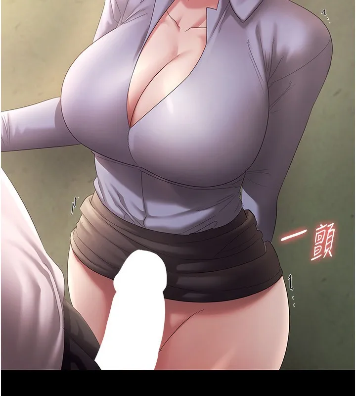 老闆娘的诱惑 第41話-在頂樓上求愛 第76页