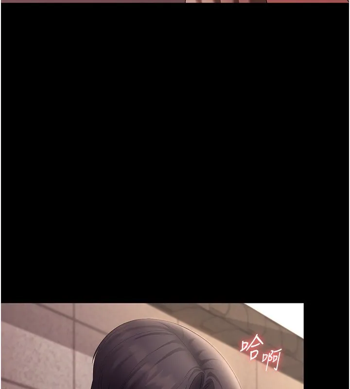 老闆娘的诱惑 第41話-在頂樓上求愛 第37页
