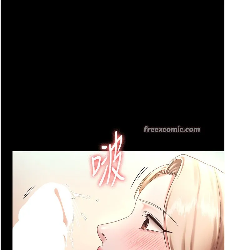 老闆娘的诱惑 第41話-在頂樓上求愛 第30页