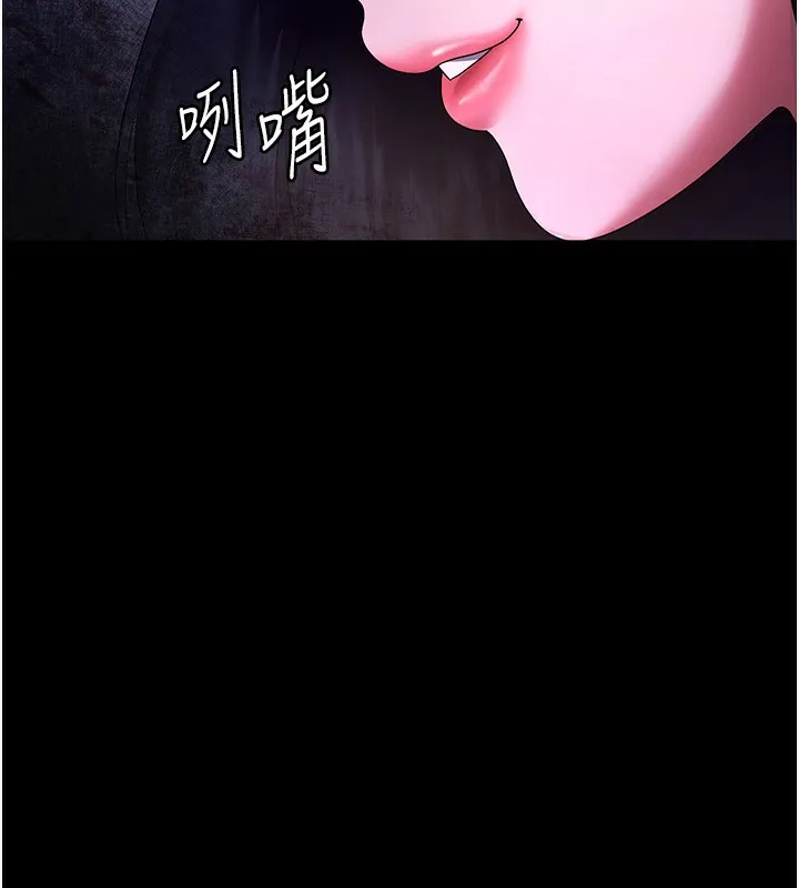 老闆娘的诱惑 第42話-和老闆娘的親密接觸 第2页