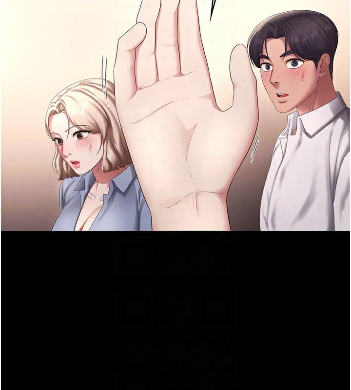 老闆娘的诱惑 第42話-和老闆娘的親密接觸 第43页