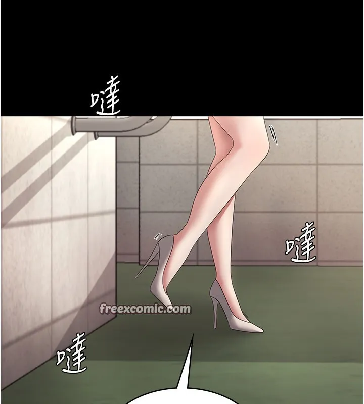 老闆娘的诱惑 第42話-和老闆娘的親密接觸 第15页