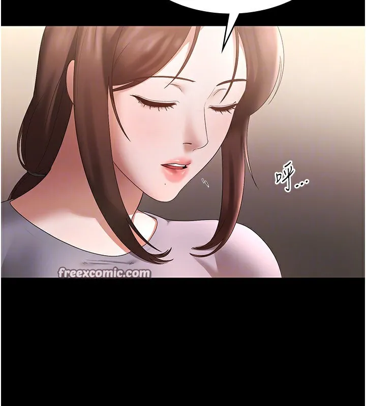 老闆娘的诱惑 第42話-和老闆娘的親密接觸 第134页