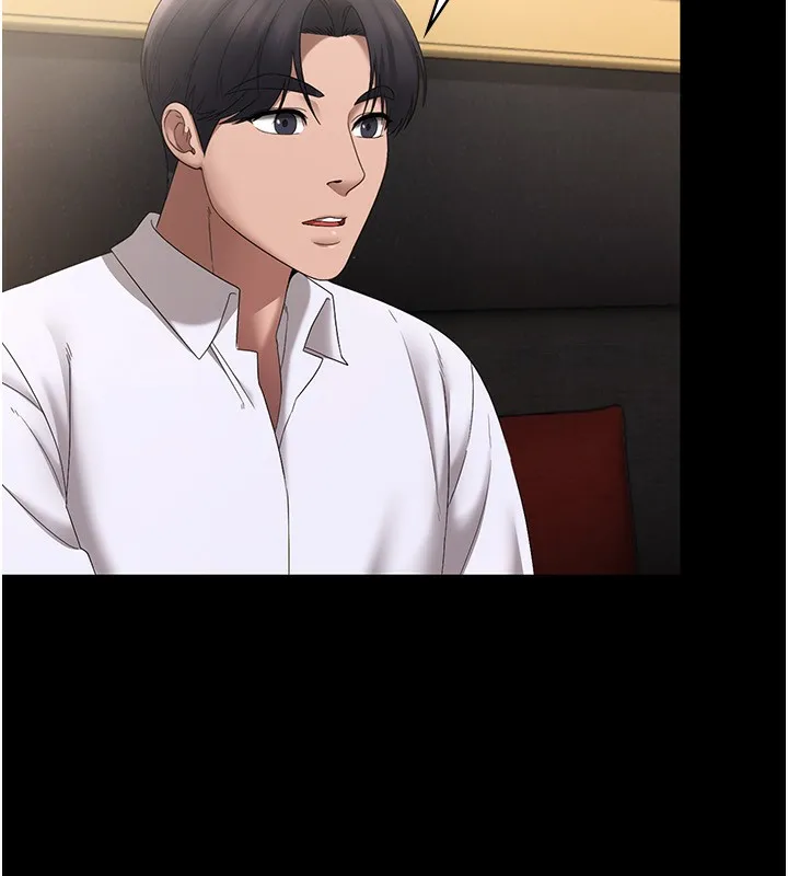老闆娘的诱惑 第42話-和老闆娘的親密接觸 第121页