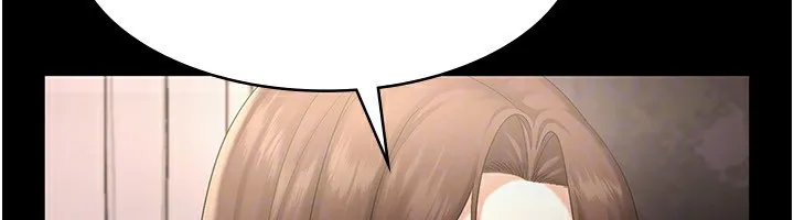 老闆娘的诱惑 第42話-和老闆娘的親密接觸 第84页