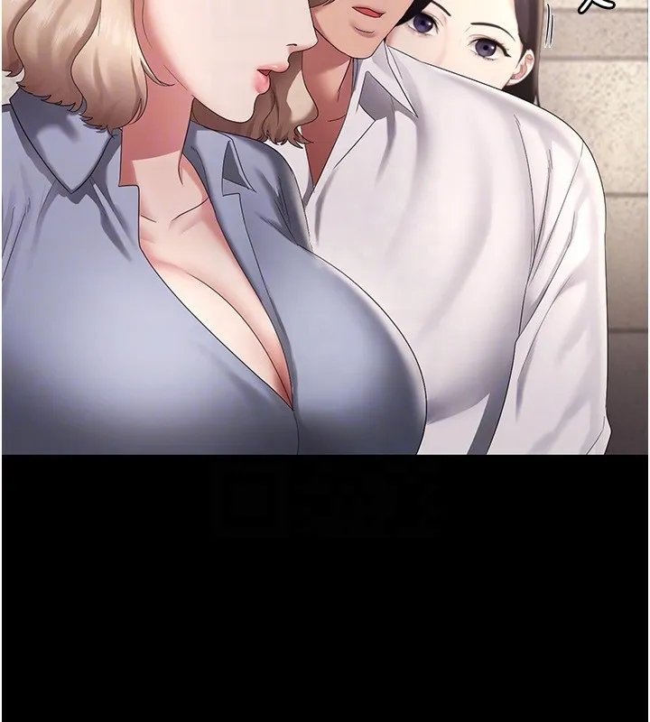 老闆娘的诱惑 第42話-和老闆娘的親密接觸 第26页