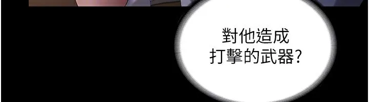 老闆娘的诱惑 第42話-和老闆娘的親密接觸 第66页