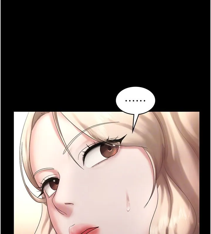老闆娘的诱惑 第42話-和老闆娘的親密接觸 第27页