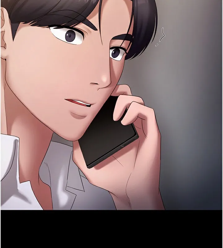 老闆娘的诱惑 第42話-和老闆娘的親密接觸 第87页