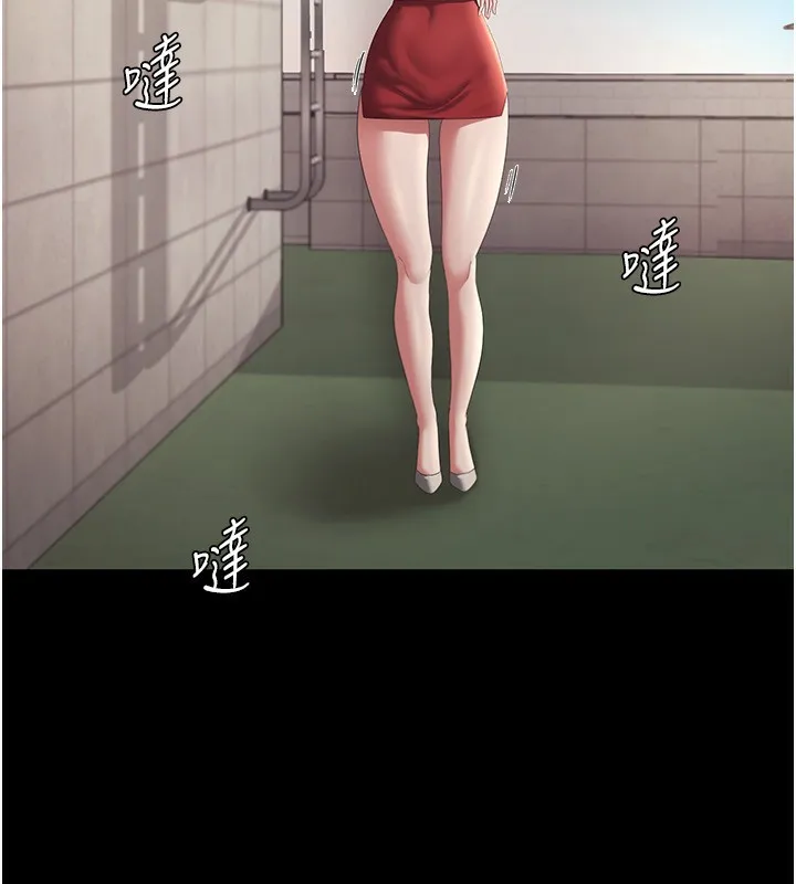 老闆娘的诱惑 第42話-和老闆娘的親密接觸 第19页