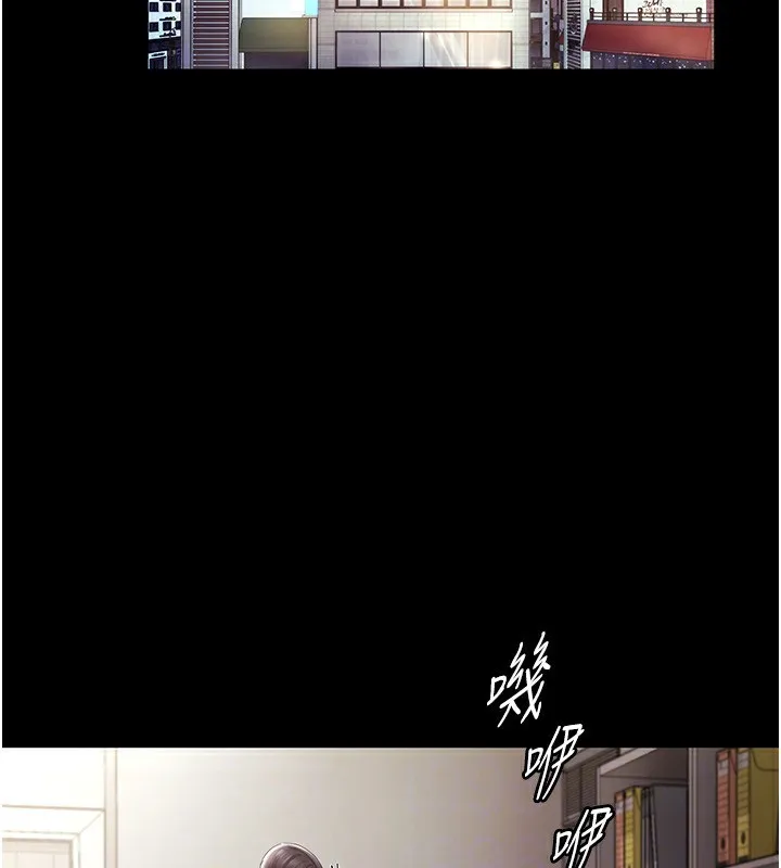 老闆娘的诱惑 第39話-陰險老闆的性癖好 第122页