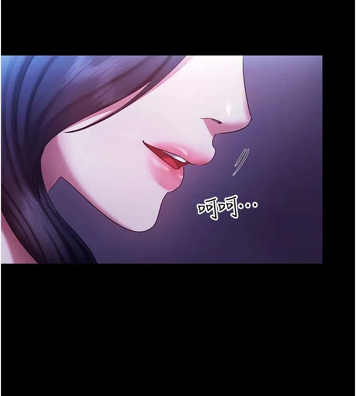 老闆娘的诱惑 第39話-陰險老闆的性癖好 第43页