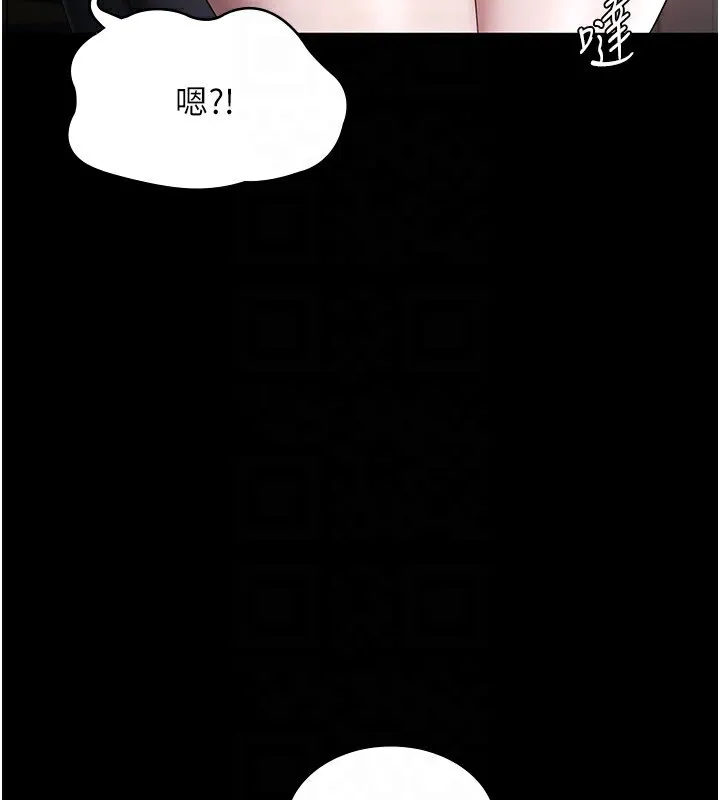 老闆娘的诱惑 第39話-陰險老闆的性癖好 第153页