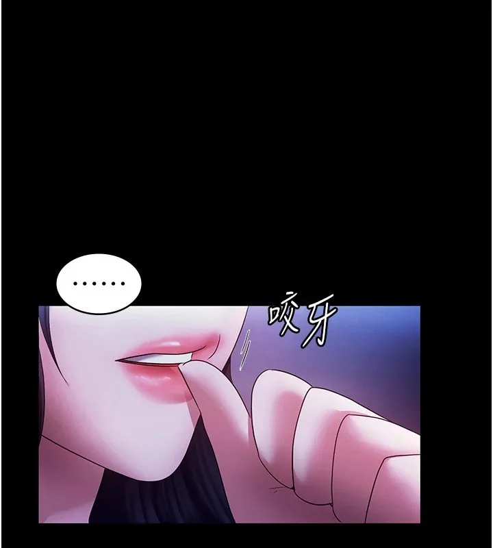 老闆娘的诱惑 第39話-陰險老闆的性癖好 第20页