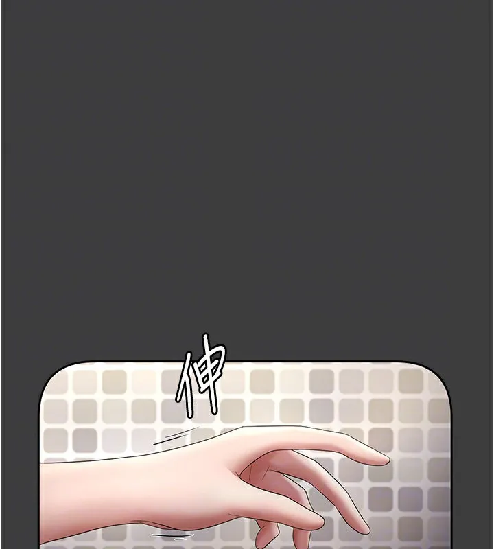 老闆娘的诱惑 第39話-陰險老闆的性癖好 第111页