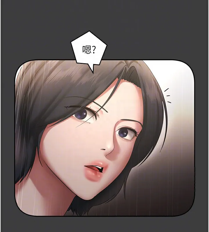 老闆娘的诱惑 第39話-陰險老闆的性癖好 第110页
