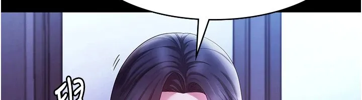 老闆娘的诱惑 第39話-陰險老闆的性癖好 第53页