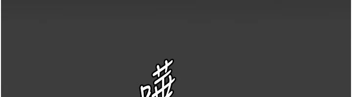老闆娘的诱惑 第39話-陰險老闆的性癖好 第107页