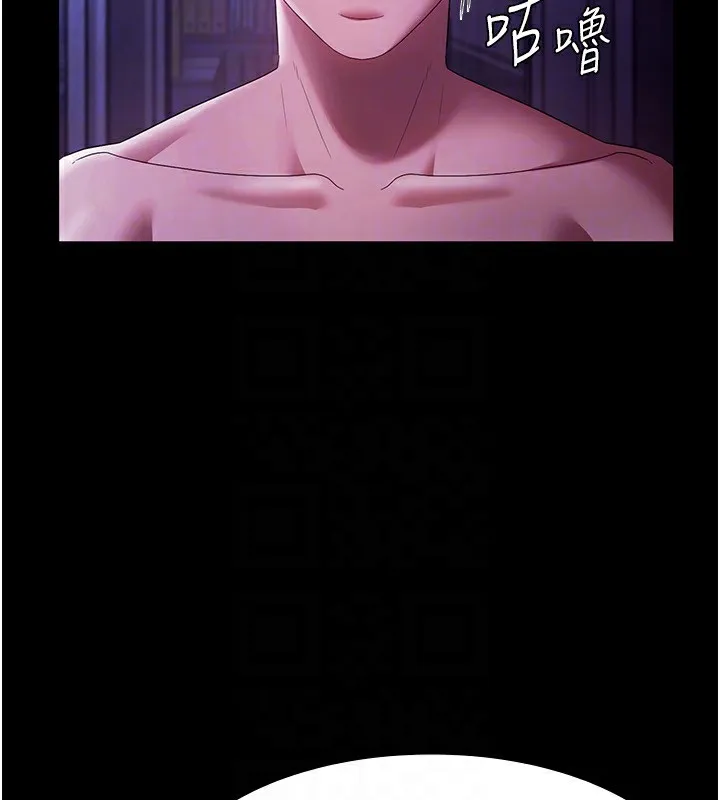老闆娘的诱惑 第39話-陰險老闆的性癖好 第63页